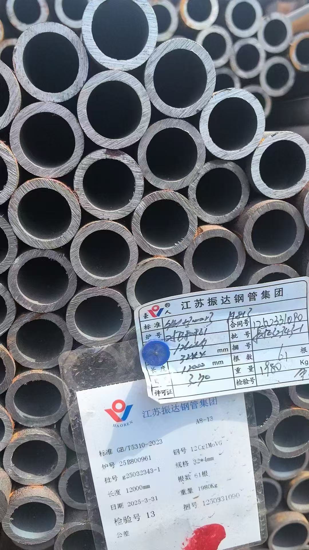 低溫再熱器管 Φ57×4.5mm,材質(zhì)：12Cr1MoVG。含材質(zhì)證明、出廠合格證，水壓試驗、通球報告等資料